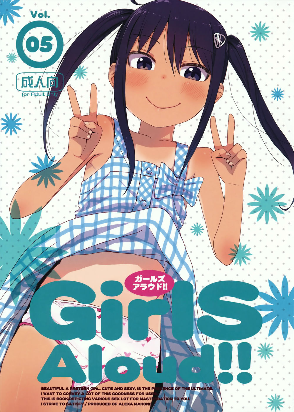 Hentai Manga Comic-GirlS Aloud!!-Chapter 5-1